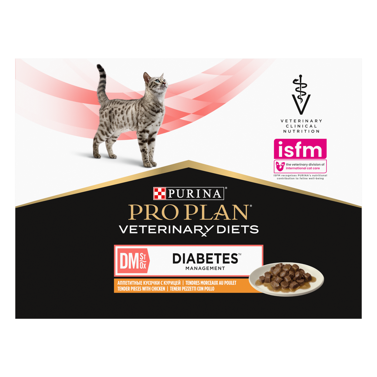 Purina Pro Plan Cat Veterinary Diets DM Diabetes Management Kattfoder 10 x 85 g