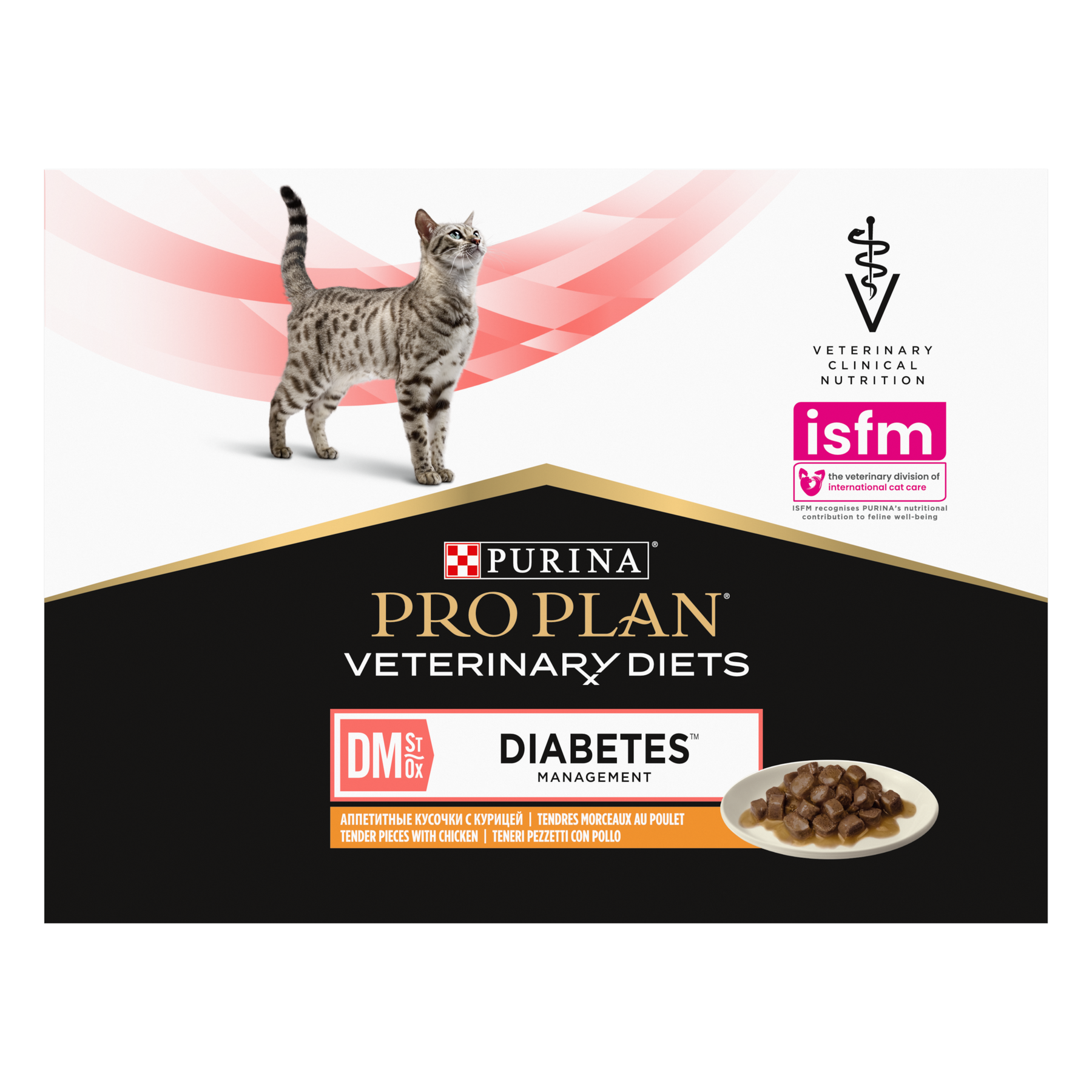 Purina Pro Plan Cat Veterinary Diets DM Diabetes Management konserv kassidele 10 x 85 g SOODUSKOMPLEKT