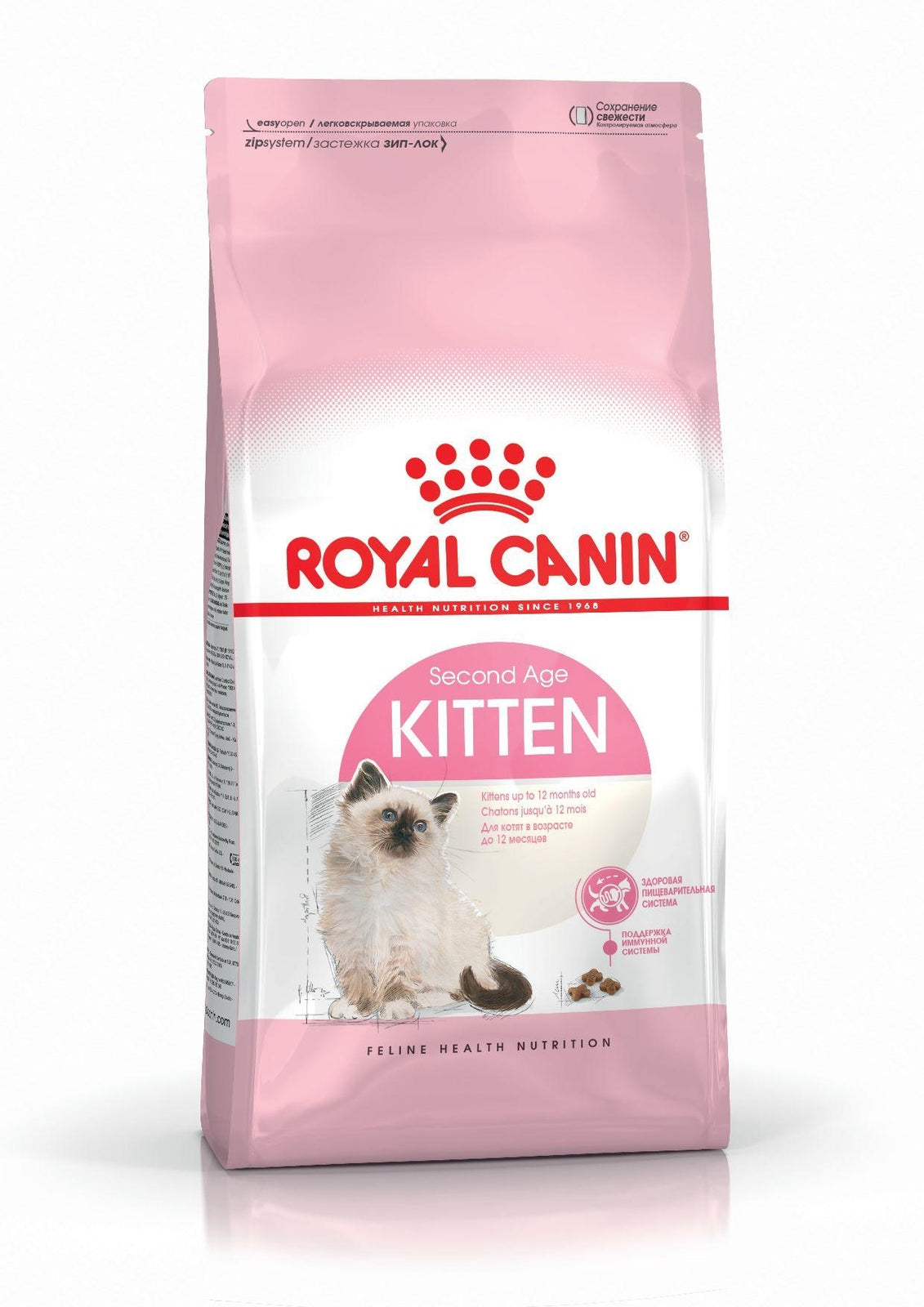 Royal Canin Kitten dry food for kittens