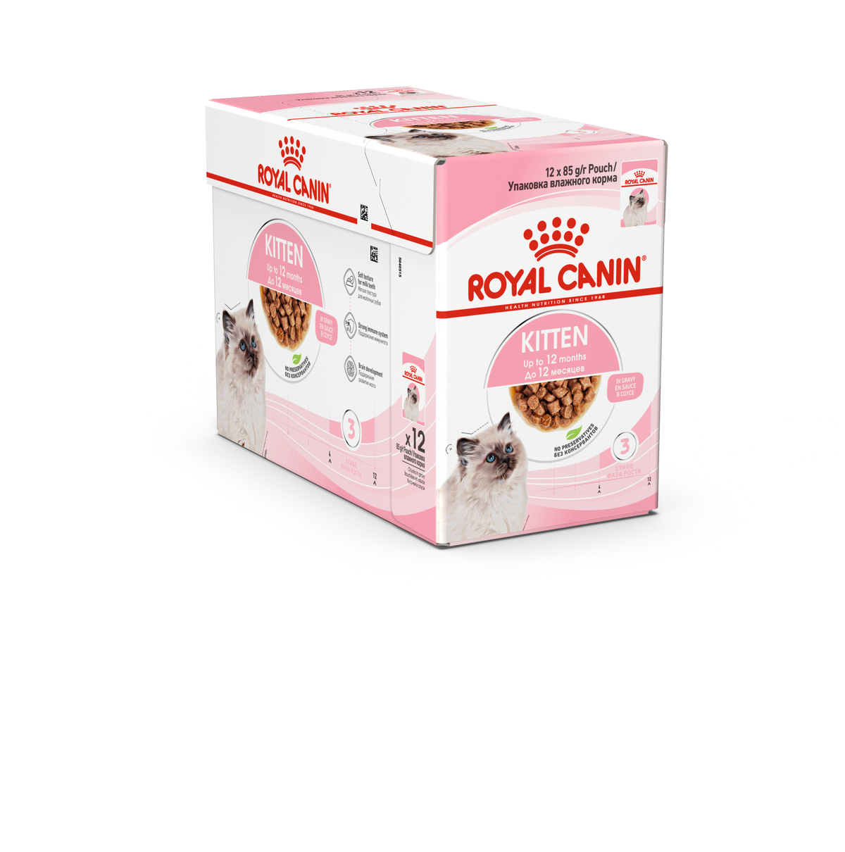 Royal Canin Kitten kastmes märgtoit kassipoegadele 12 x 85 g MULTIPAKK