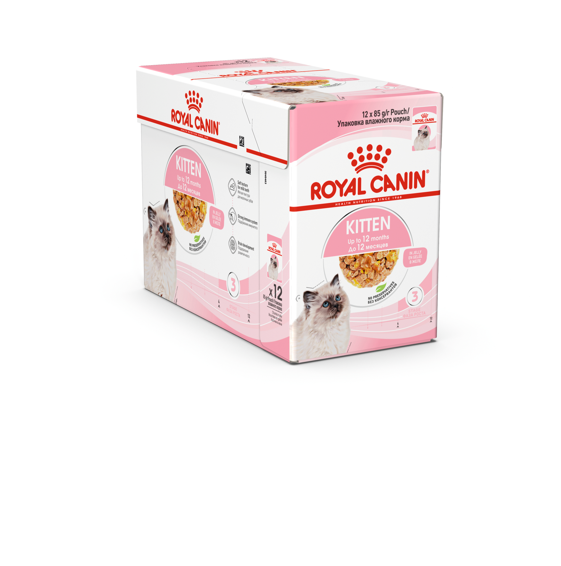 Royal Canin Kitten Jelly 12 x 85 g för katter